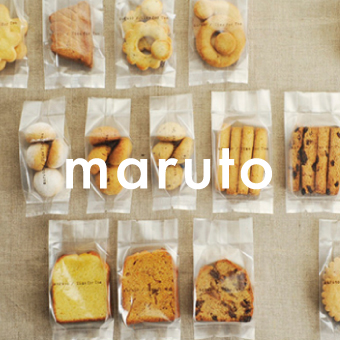 2/9(土)~<br>marutoお菓子販売<br>※無くなり次第終了