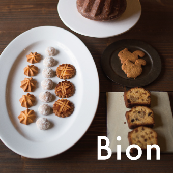 2/16(土)15:00頃~<br>Bionの焼き菓子販売 <br>※なくなり次第終了