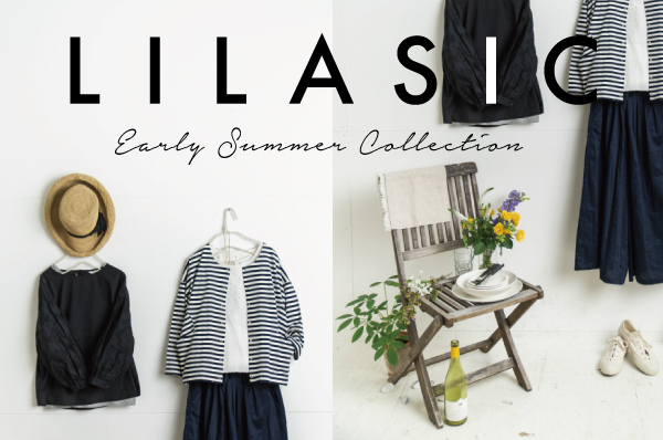 初夏の装い展~LILASIC Early Summer Collection~