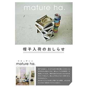 【大阪】mature ha.（マチュアーハ）帽子が入荷しました！