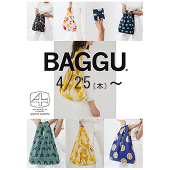 4/25(木)~なくなり次第終了<br>BAGGUフェア
