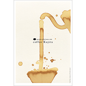 4/12(金)~なくなり次第終了<br>coffee kajita<br>コーヒーカジタ コーヒー豆の販売