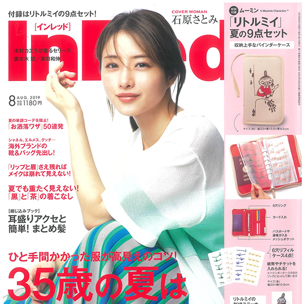 InRed 8月号にキャトル・セゾンの商品が掲載されました。