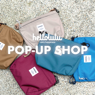 【神戸】<br>「hellolulu（ハロルル）」バッグが限定入荷しています！