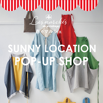 3/10(水)~3/23(火)<br>『春のマルシェ SUNNY LOCATION POP-UP SHOP(テラス・広島・名古屋)』