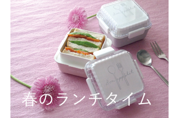 春のランチタイム