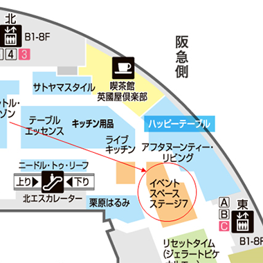 冷え取り商品入荷と店舗移動のお知らせ♪♪