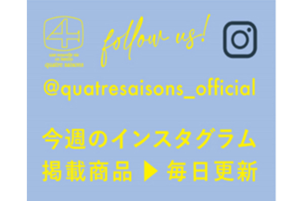 「インスタグラム掲載商品」