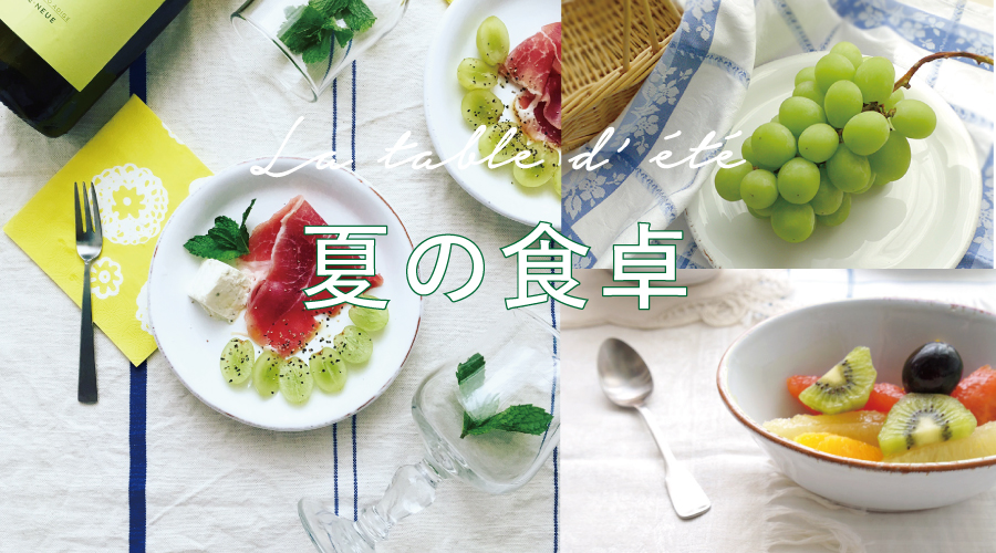 キャトル セゾン キャトルセゾン