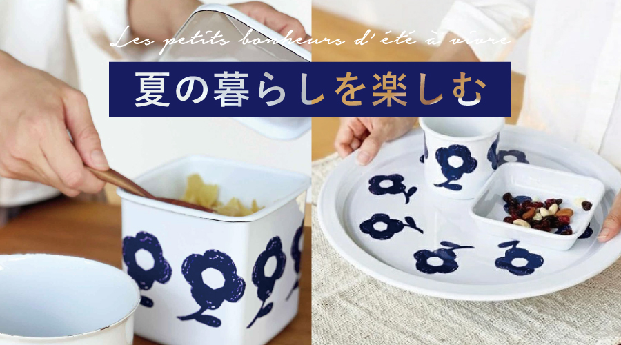 キャトル セゾン キャトルセゾン