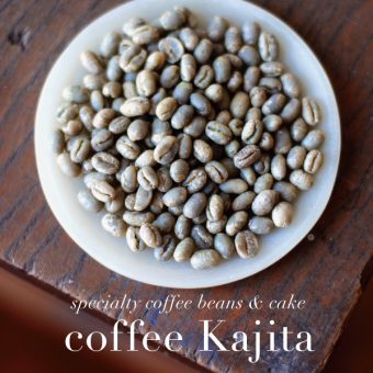 7月2日(土)~なくなり次第終了<br>coffee kajita -コーヒーカジタ-