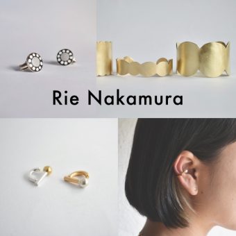 8月12日(金)~8月28日(日)<br>「Rie Nakamuraアクセサリー展」