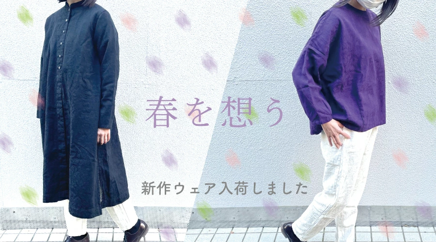 キャトル・セゾン | キャトルセゾン キャトル・セゾン | キャトルセゾン