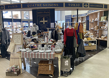 きりしま国分山形屋