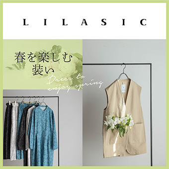 【札幌】3月上旬から～なくなり次第終了<br>『3月 LILASICフェア』3月上旬 【春を楽しむ装い】～Dress to enjoy spring～