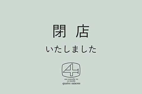 ヤマト屋東仙台
