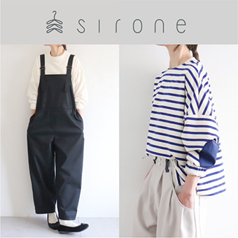 【小倉】4/11(金)～なくなり次第終了<br>sirone春のお洋服展