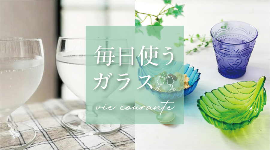 オンラインストア　キャトル・セゾン楽天市場店