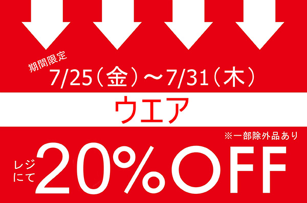 quatre saisons キャトル・セゾン　柳トランクMサイズ ZERO GRA 【最大15％OFFクーポン7/28まで】スーツケース