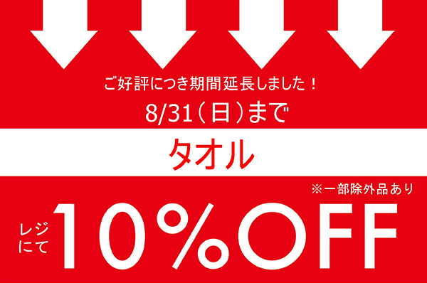 quatre saisons キャトル・セゾン　柳トランクMサイズ Amazon｜柳トランクS｜収納ケース・ボックス オンライン通販