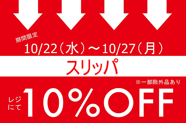 キャトルセゾン キャトル・セゾン | キャトルセゾン
