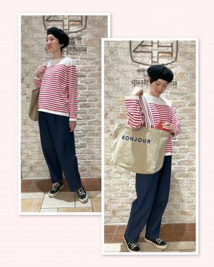 【やっぱり大好き、フレンチカジュアルウェア】