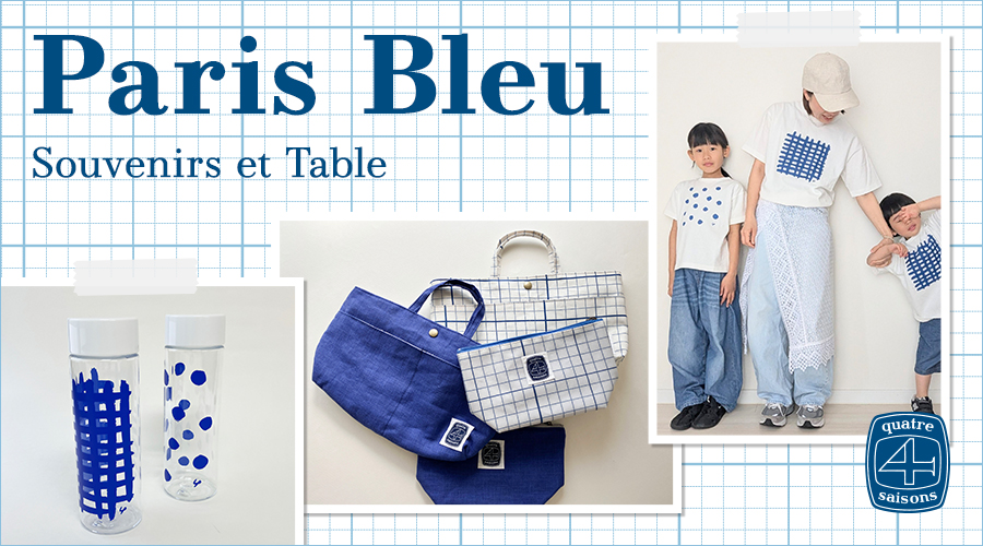 Paris Bleu : Souvenirs et Table